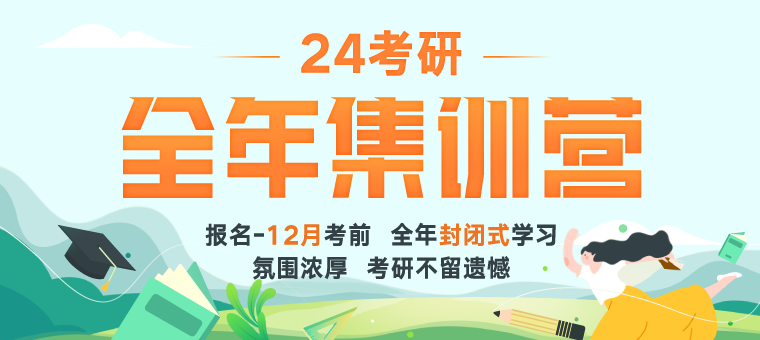 暑期辅导班