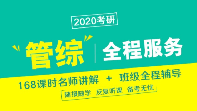 河南文都考研