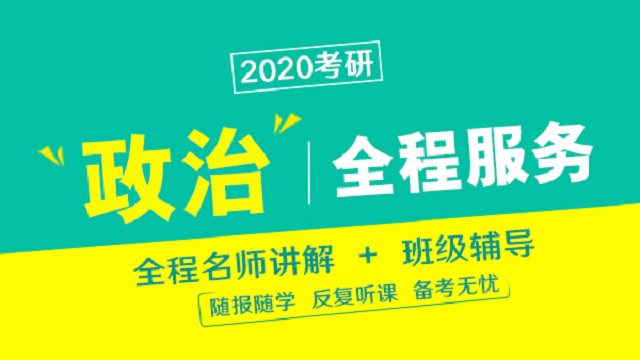 河南文都考研