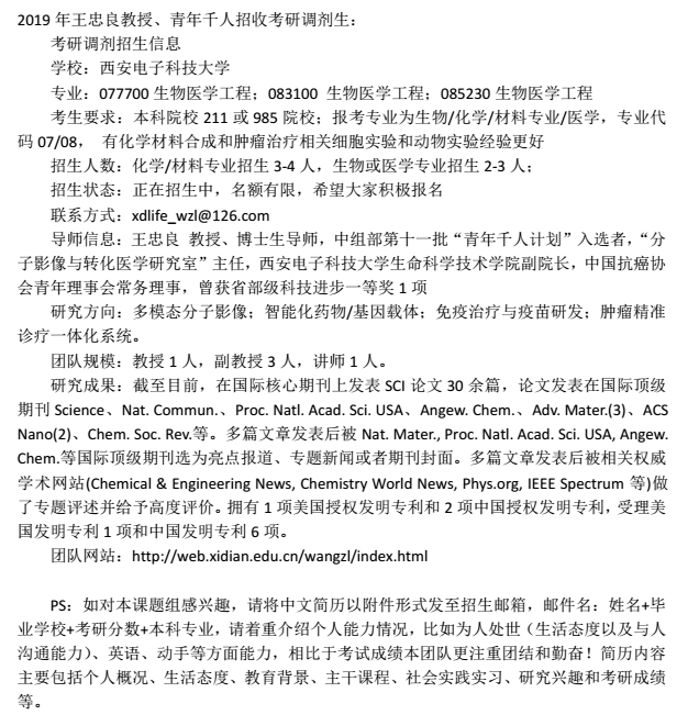 河南文都考研