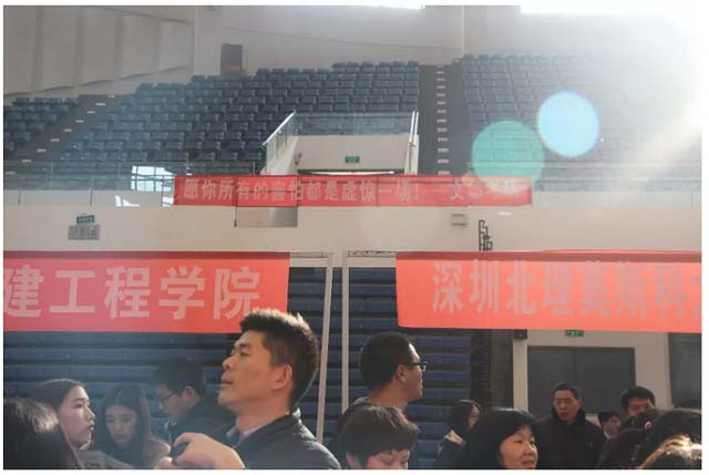 河南文都考研