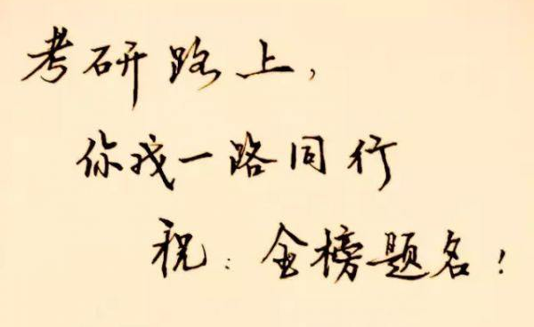 河南文都考研