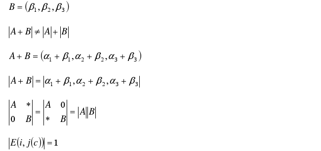 考研数学