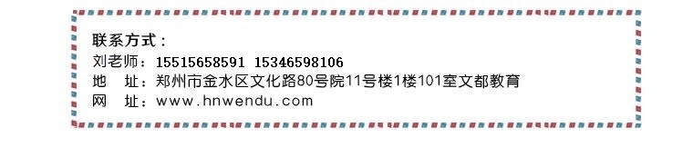 考研复习紧张