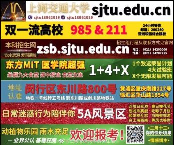 新闻与传播学专业解读2019大学土味招生广告