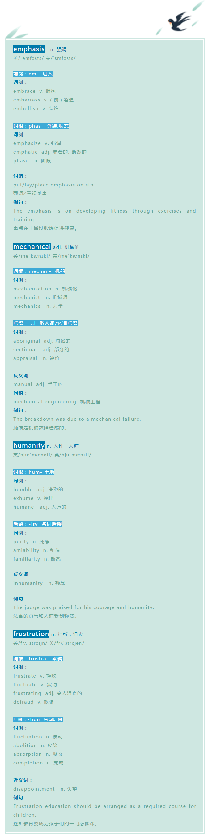 20200310120256458.png