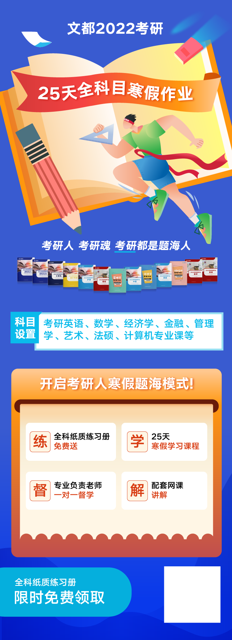 20201224瀵掑亣浣滀笟璇︽儏椤?06.png