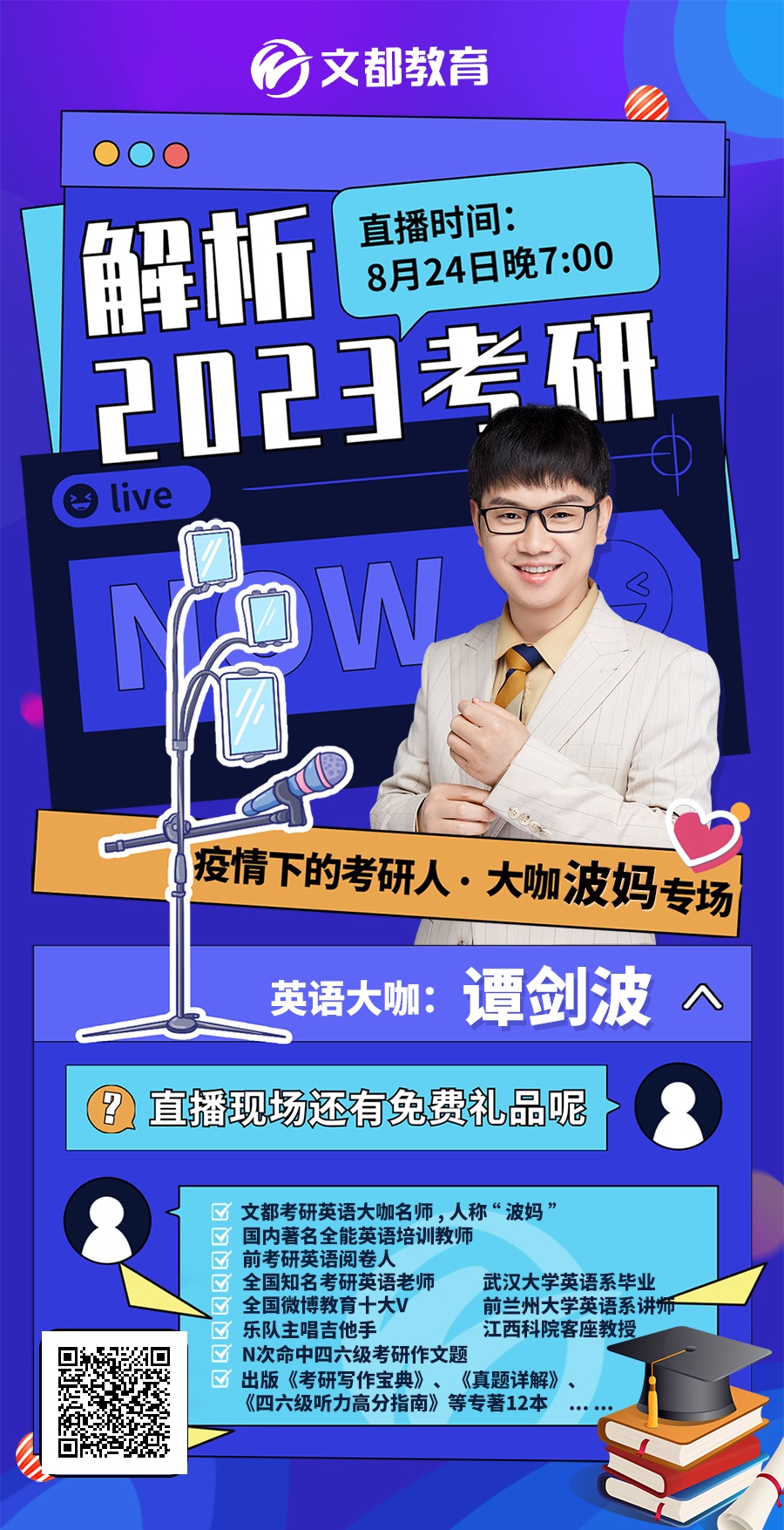 寰俊鍥剧墖_20210819110622.jpg